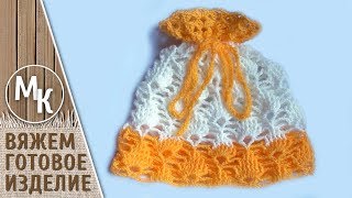Комплект - снуд, шапочка и митенки. Часть 1 - ШАПОЧКА. Вязание крючком. Видео уроки по вязанию.