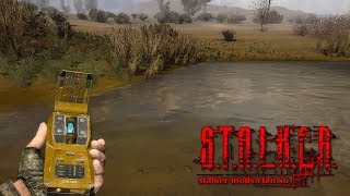 Детектор Отклик из Dead Air + SEQ анимация