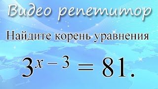 ЕГЭ 2017 по математике, базовый уровень. Задания 7