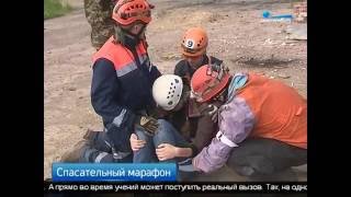 СМИ "Телеканал Санкт-Петербург" Спасательный марафон, Учения ПСО "Экстремум 2016"