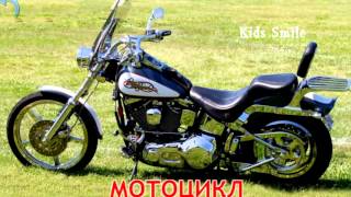 Смотреть обучающие мультфильмы для детей 1, 2, 3, 4, 5 лет. Развивающие мультики про машинки. Машины
