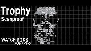 Watch Dogs『Trophy - Scanproof』