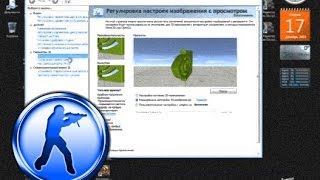 Как сделать 100 FPS в CS 1.6