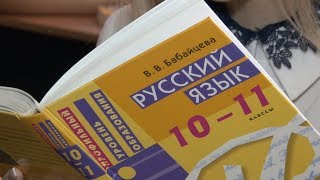 Клип "Мы тем кто остались желаем удачи, побольше пятёрок всегда получать..."