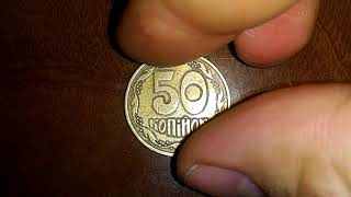 50 копеек 1992 года штамп 3 АБм