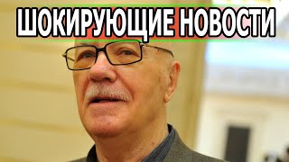 Печальные Вести о Леониде Куравлеве