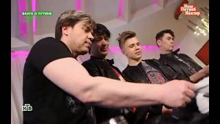 Группа НА-НА - НашПотребНадзор  - Выпуск 25.03.2018