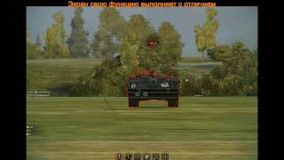 Пробитие, ИС-3 по Strv 103B. Пробитие брони танка.