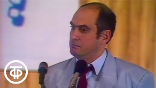 Аншлаг? Аншлаг! Выпуск № 7 (1989)