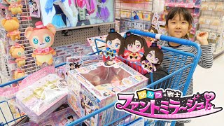 ファントミラージュ　新発売のおもちゃを大量購入☆ おせわくまちぃ・コスチューム・ファントミリスティ・ファントミトリックも！　ゆうちゃんの買い物ごっこ おもちゃ キッズ 変身 kids toy