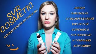 Ультразвуковой прибор для ухода за кожей лица gezatone hs2307i