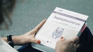Эндокринология. Национальное руководство