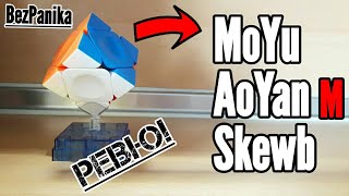 MoYu AoYan М Skewb РЕВЮ | BezPanika