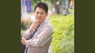 旧皮箱的流浪儿