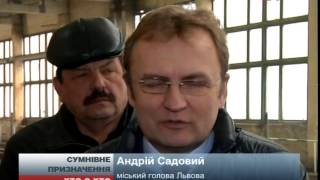 Сумнівне призначення: Львівське обласне ДАІ може очо...