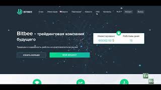 BieBee Выплачивает. Выводим Первый Заработок  Баунти Для Всех   ЗАРАБОТОК В ИНТЕРНЕТЕ