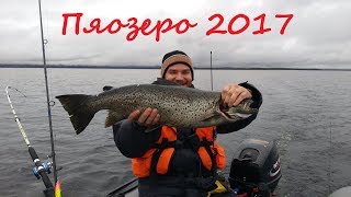 Пяозеро 2017 Кумское водохранилище Карелия