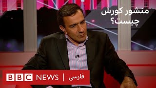 پرگار: منشور کورش چیست؟