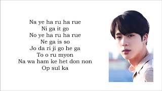 JIN (BTS) – Tonight (이 밤) (Easy Lyrics)