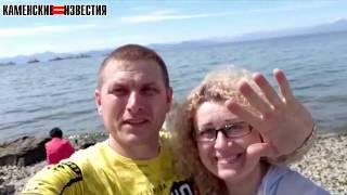 Жители Камчатки поздравляют каменцев с Днем военно-морского флота