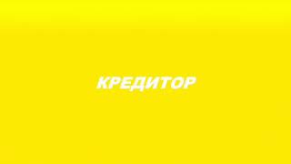 Типы соседей