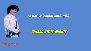 LHOUCINE AMRRAKCHI A9DIM.. GHIKAD ATGIT ADONIT