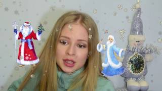 НЕ АСМР. Ответы на Ваши вопросы / NO ASMR. The answers to your questions.