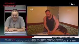 Ο Στέφανος Χίος σχολιάζει τον Σωτήρη από το game of love