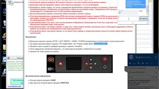 Перепрошивка Epson XP-330 в бесчиповый принтер