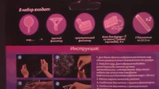 FIX Price СВЕТОДИОДНЫЙ ШАРИК\ОБЗОР ШАР ВОЗДУШНЫЙ СО СВЕТОДИОДНОЙ ГИРЛЯНДОЙ И ДЕРЖАТЕЛЕМ.