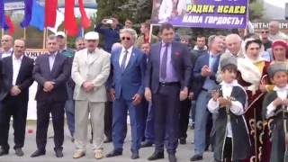 Чествование Олимпийского чемпиона Абдурахима Радика Исаева в его родном Ахтынском районе