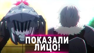ЛИЦО УБИЙЦЫ ГОБЛИНОВ | УБИЙЦА ГОБЛИНОВ 8 СЕРИЯ | ПОСТЕЛЬНАЯ СЦЕНА