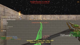 Counter-strike 1.6 зомби сервер №485 [VIP+ADMIN+ВЛАДЕЛЕЦ+СОЗДАТЕЛЬ]