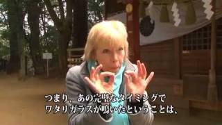 ☆日月神示　発祥　麻賀多神社編　弐　１／４　ジュード・カリヴァン