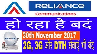 Reliance communication shutting down its 2G,3G & DTH services