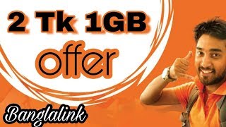 Banglalink free net offer 2Tk 1 Gb internet || Banglalink exclusive Internet offer