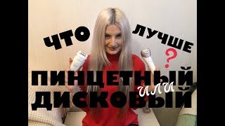 КАК ПРАВИЛЬНО ВЫБРАТЬ ЭПИЛЯТОР | PHILIPS SATINELLE VS ROWENTA FRESH EXTREME