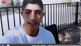 הוריו של אדיר רוהקר זל שנרצח בגיל 16 במוסד כנף של אהבה בפיקוח משרד הרווחה תובעים את הרווחה והמוסד