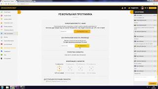 DRAGONMONEY АВТОРИЗАЦИЯ И ПРОМОКОД НА 50  МОНЕТ #1