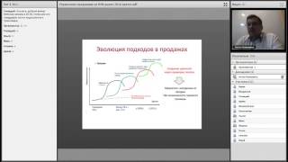 Как продавать без возражений в сегменте B2B? Антон Кожемяко