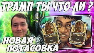 ЛЕНА ГОЛОВАЧ ПОТАСОВОЧНЫЙ ЦЕХ ЗА ЧЕРНОКНИЖНИКА (ВЕДЬМИН ЛЕС НОВАЯ ПОТАСОВКА) / ШАМАН И ДРЫЖЕГЛОТ