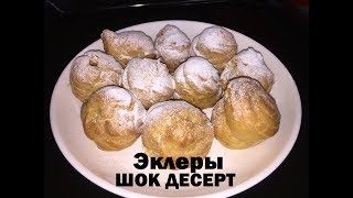 Ваши гости и родные вам этого не простят, если не приготовите это для них!