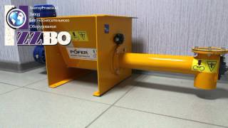 Дозатор сухой хим.  добавки  ДСХ-90 от производителя ZZBO. Микродозатор