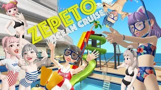 《教學》ZEPETO  ocean cruise part1遊輪水上遊樂世界