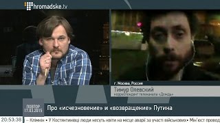 Между ФСБ и Кадыровым обострились противоречия — Олевский