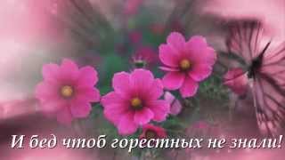 Красивая музыка и цветы для души....(И.Двуреченский - Вальс бабочек...)
