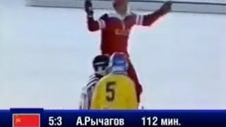 ЧЕМПИОНАТ МИРА ПО ХОККЕЮ С МЯЧОМ-BANDY1985г..ФИНАЛ СССР-ШВЕЦИЯ 5:3-д.в.(осн.время-3:3)