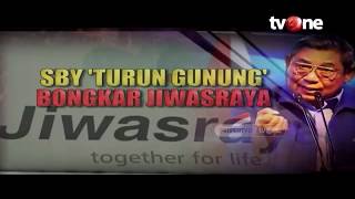 SBY 'Turun Gunung' Bongkar Jiwasraya | Laporan Utama tvOne (7/2/2020)