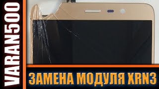 Xiaomi Redmi Note 3 замена экрана-дисплея (модуля) display replacement