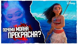 МОАНА и ИССЛЕДОВАНИЕ ПРИРОДЫ ЧЕЛОВЕКА